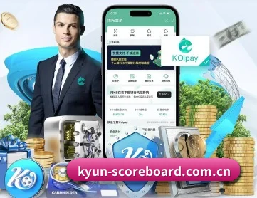 开运体育 APP