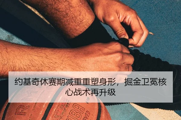 yue-ji-qi-xiu-sai-qi-jian-chong-chong-su-shen-xing-jue-jin-wei-mian-he-xin-zhan-shu-zai-sheng-ji-2-527.jpg