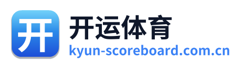 开运体育 Logo